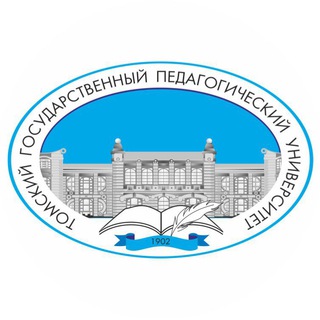 Логотип телеграм канала @tsputomsk — ТГПУ | Томский Педагогический