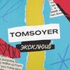 Logo of telegram channel tssamplesale — TOMSOYER | Unisex Brand