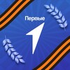 Логотип телеграм канала @tssh2 — Школа №2 с. п. Троицкое.
