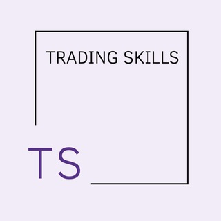 Логотип телеграм канала @tsskills — Trading skills