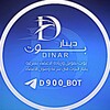 Logo of telegram channel tstsv1 — قناة: بوت تمويل الدينار 💰