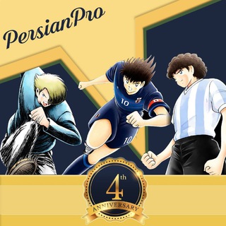 Логотип телеграм канала @tsubasanews — PersianPRO News