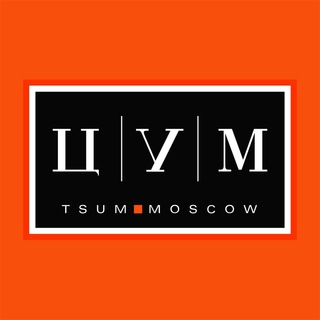 Логотип телеграм канала @tsummoscow — TSUM Moscow