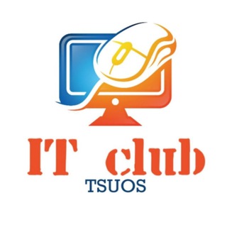 Telegram kanalining logotibi tsuos_it_club — 👩‍💻𝗧𝗦𝗨𝗢𝗦_𝗜𝗧_𝗖𝗟𝗨𝗕👨‍💻