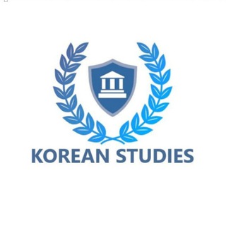 Telegram kanalining logotibi tsuos_korean — Korean studies (5 tashabbus)