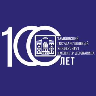 Логотип телеграм канала @tsutmb_abiturient — Абитуриент Державинского!