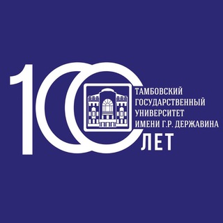 Логотип телеграм канала @tsutmb — Державинский университет