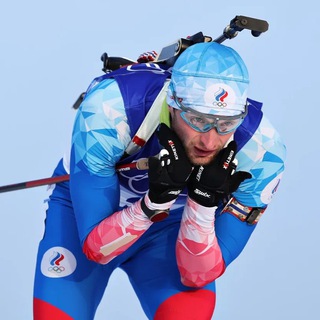 Логотип телеграм канала @tsvetkov_biathlon — 🕊️ Цветков Максим, Биатлон