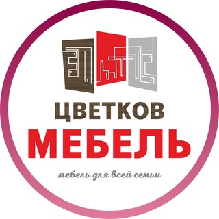 Логотип телеграм канала @tsvetkovmebel — Цветков мебель: Кухни, шкафы, мебель на заказ в Москве и МО.