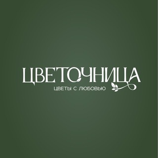 Telegram channel Цветочница logo