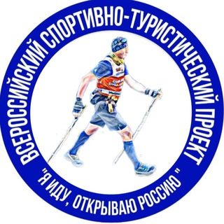 Логотип телеграм канала @tsvigun_discoveries — Эдуард Цвигун "Я иду, открываю Россию"