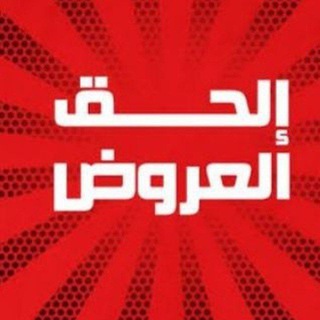لوگوی کانال تلگرام tswklnjry — تخفيضات مصنع سلطانه&جواهر
