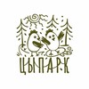 Логотип телеграм канала @tsypark — Цыпарк 🐣 | ферма