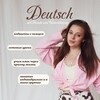Логотип телеграм канала @tsyplakova_de — tsyplakova.de