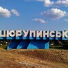 Логотип телеграм канала @tsyurupinsk — Новый Левый берег