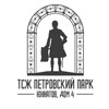 Логотип телеграм канала @tszh_unnatov_4 — ТСЖ "Петровский Парк, Юннатов, д. 4"