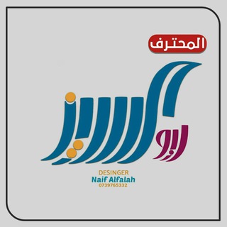 لوگوی کانال تلگرام tt_tn — تخطي الروابط