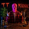 Логотип телеграм канала @tt_magik420 — TikTok МЭДЖИК🥷