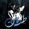 لوگوی کانال تلگرام ttaannhaee — طـٰاغــوتـ✨