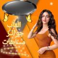 لوگوی کانال تلگرام ttbyj6 — منوعات لودو♕صور شفافه