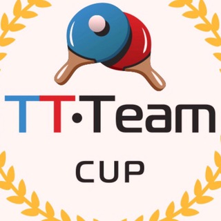 Логотип телеграм канала @ttcupinsideinform — Сливные игроки TT-Cup | Играем без минуса