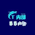 Logo saluran telegram ttdfgyuf — 饶子 主频道