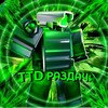 Логотип телеграм канала @ttdfreeunit — TTD РАЗДАЧА. Toilet tower defense