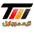 Logo saluran telegram tteammobile — تیم موبایل / Team Mobile