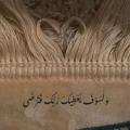 لوگوی کانال تلگرام tteih — رساله من القران🫀
