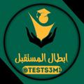 Logo saluran telegram ttests3m1 — ..
