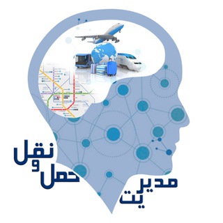 لوگوی کانال تلگرام tticm — مدیریت حمل و نقل