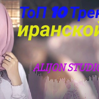 Логотип телеграм канала @ttjkvvza95mucik — Бехтарин сурудхои эрони точики☺️