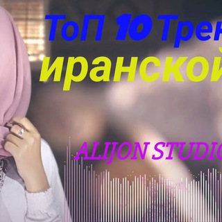 Логотип телеграм канала @ttjkvvza95mucik — Бехтарин сурудхои эрони точики☺️