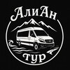 Логотип телеграм канала @ttk_alian_tur — 🧳ТТК АЛИАН ТУР🚍
