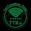 Логотип телеграм канала @ttk_plus1 — ТТК  — Магазин цифровой и бытовой техники. Мелитополь