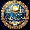 شعار قناة تلجرام ttkyar — ✍️ قناة تذكير