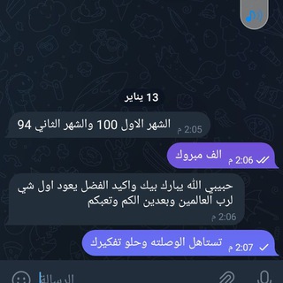 لوگوی کانال تلگرام ttomott — ادبيون طريقنا نحو 100✨📚
