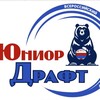 Логотип телеграм канала @ttredddt — ЮНИОР ДРАФТ