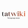 Логотип телеграм канала @ttruwiki — TatRuwiki. Яңа мәкаләләр.