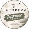 Логотип телеграм канала @tts_hot — ГОРЯЩИЕ ТУРЫ из ЕКАТЕРИНБУРГА и МОСКВЫ ТТС💥