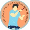 Логотип телеграм канала @ttschool_krasnodar — ttschool_krasnodar