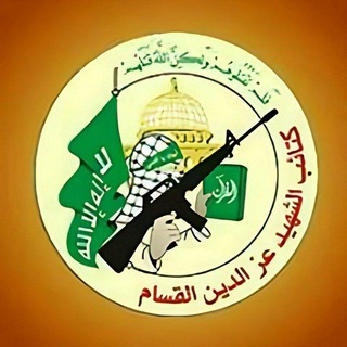 شعار قناة تلجرام ttt_ttn — كتائب الشهيد عز الدين القسام "الإحتياطيه"