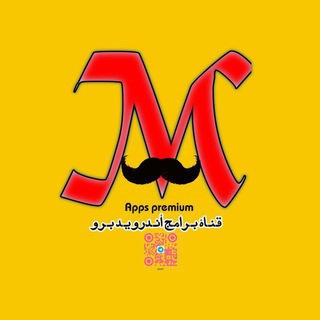 لوگوی کانال تلگرام ttt91 — برامج اندرويد برو📲