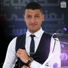 شعار قناة تلجرام ttt_55501 — أ/محمد عبد الجواد كيمياء 2026