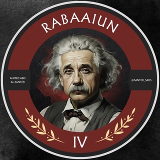 Telegram channel رابعيون | الرابع علمي logo