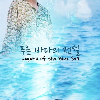 Логотип телеграм канала @ttttttpppppplllllll — Легенда синего моря