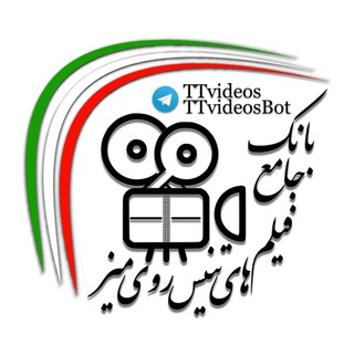 لوگوی کانال تلگرام ttvideos — TTvideos 🏓 بانک جامع فیلم های تنیس روی میز