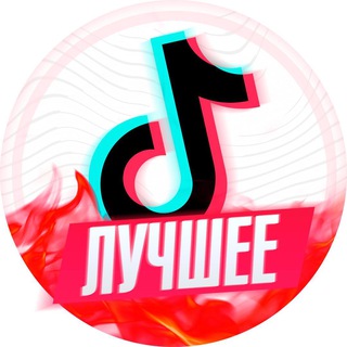 Логотип телеграм канала @ttvidosi — Лучшие видео