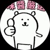 电报频道的标志 ttwmijiang666 — 🇹🇼咪醬VIP甜蜜蜜回饋區🥇【真實不灌水】💯