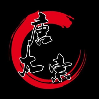 电报频道的标志 ttz888888 — 【唐太宗】‼️私人QQ‼️靓号QQ‼️自挂QQ‼️链接QQ